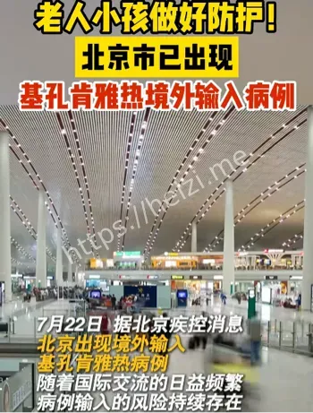 顺德病例