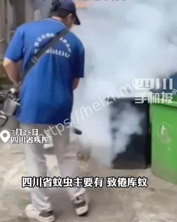 人工消杀