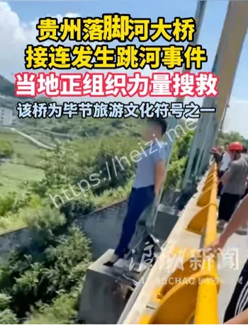 落脚河大桥