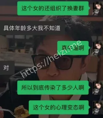 二百多人感染
