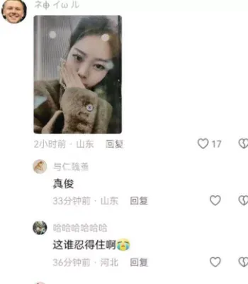 身患艾滋病