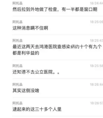报复社会