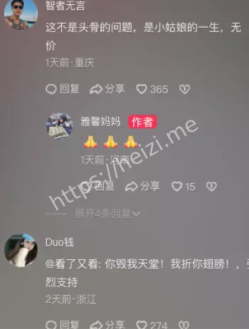 校园安全