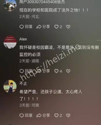 河南周口