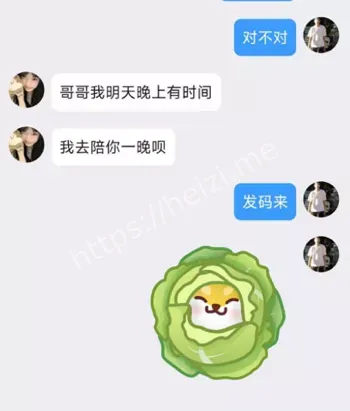 下海
