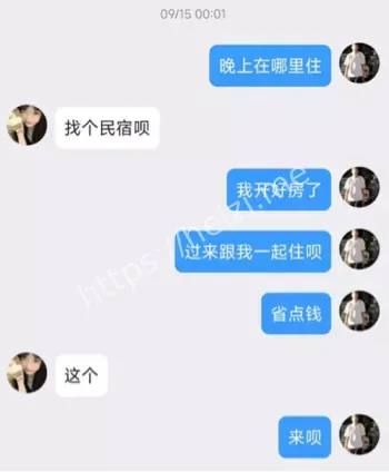 武昌学院