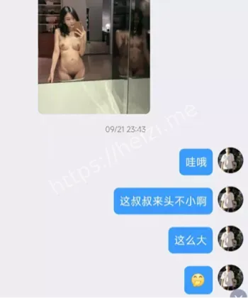 私密照片