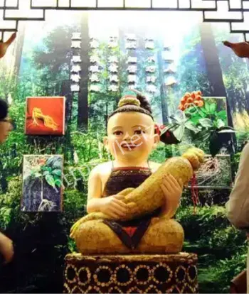 档案