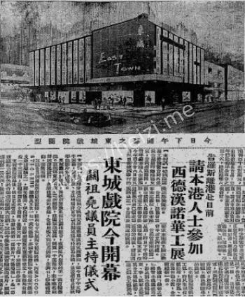 都市传说