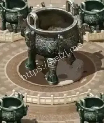 大禹铸鼎