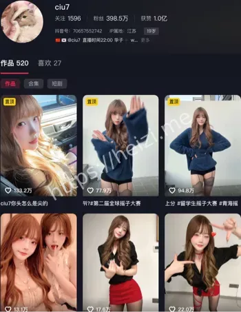 网络舆论
