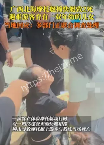 巨大响声
