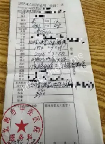 旅游安全