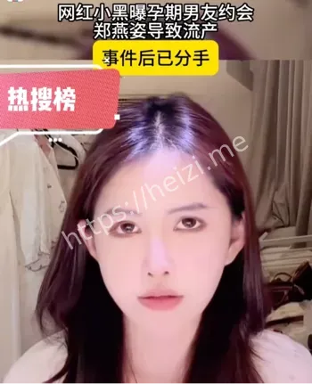 郑燕姿