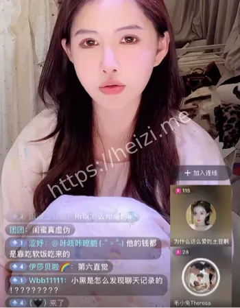 绯闻