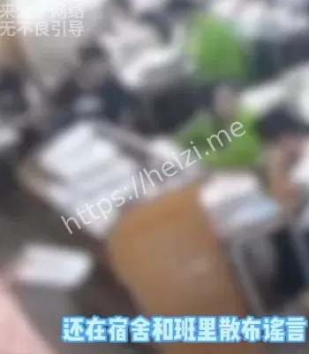精神异常