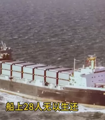 巨浪之谜