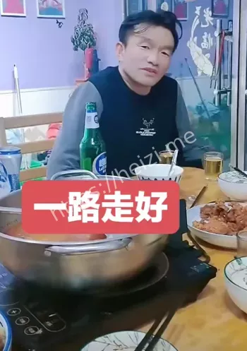 济南车祸