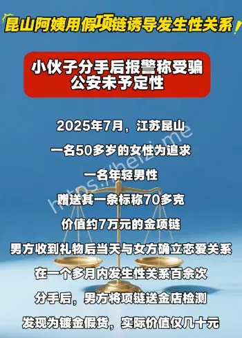 20岁小伙