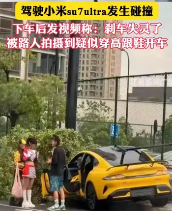 小米SU7