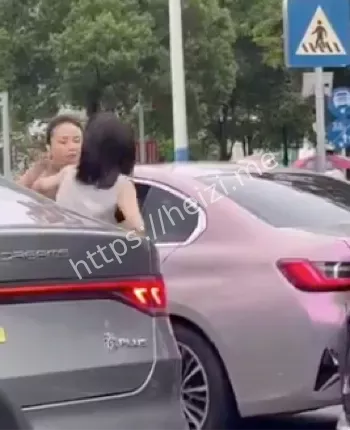 两车事故