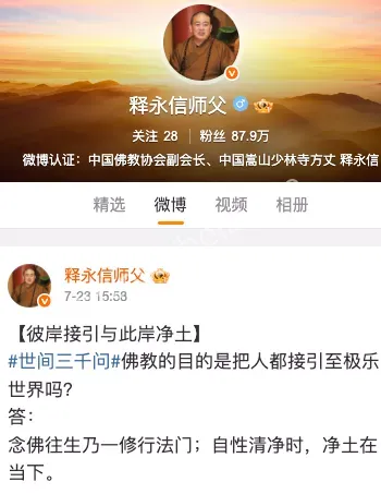 少林寺
