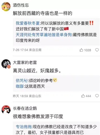 印度神庙