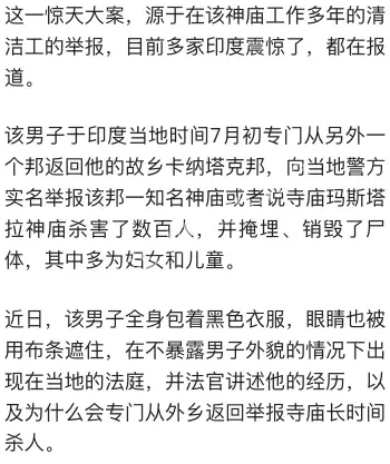 尸体