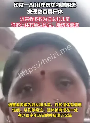 妇女儿童