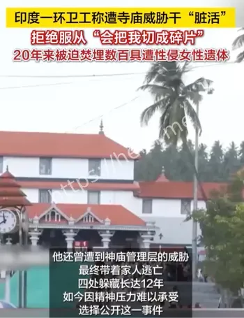 黑子有料