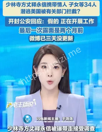 揭秘