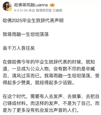 留学生