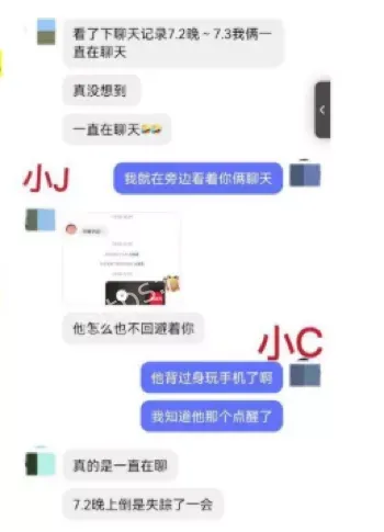留学生