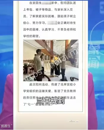 豪华装修