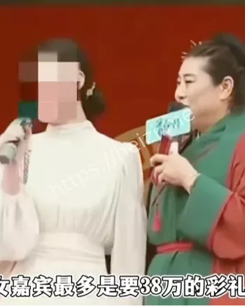 高彩礼