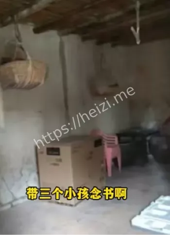 教育公平