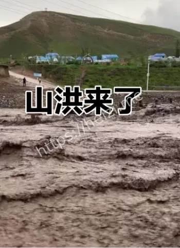 极端天气