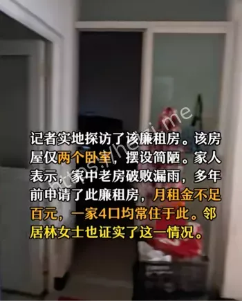 宣传文章