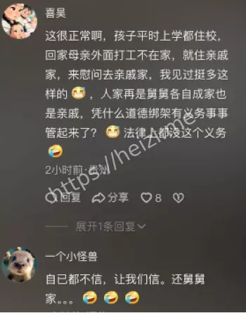 豪华装修