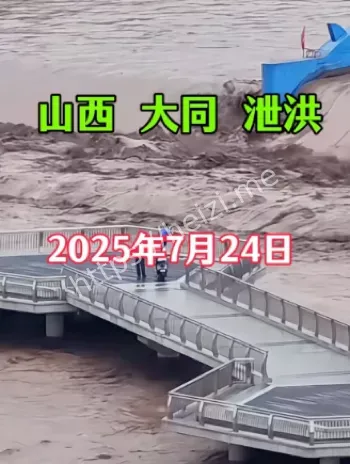 1人遇难