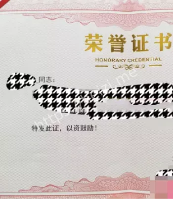 黄老师