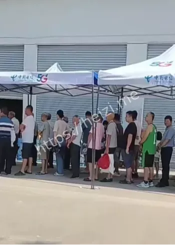 市民恐慌