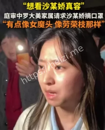 熟人作案