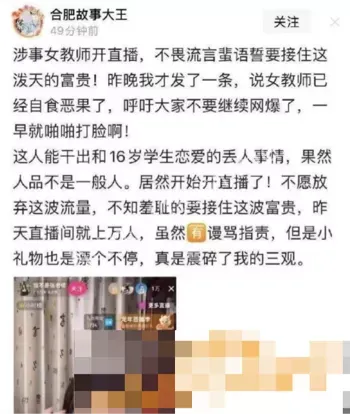 偷情