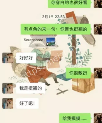 出轨