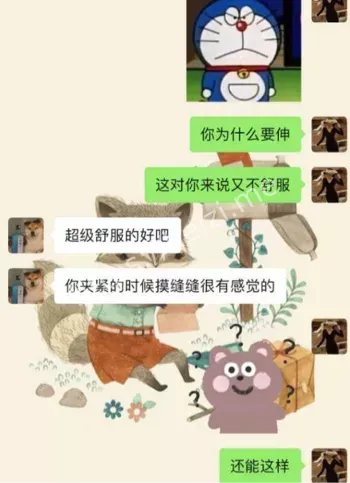班主任