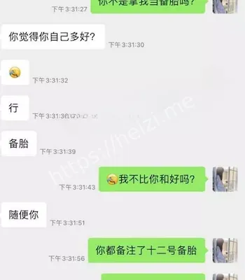 出轨