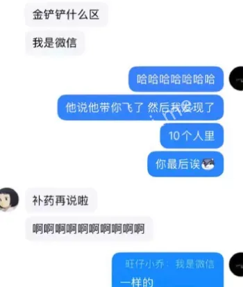篡改合同