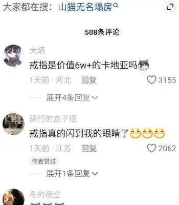 线下大哥