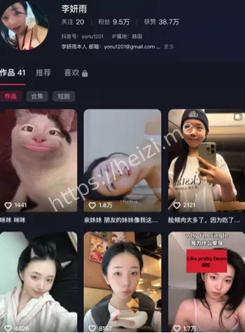 李妍雨